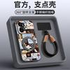 Applicable To the New Honor Pro + Lambskin Protection Series of Honor Mobile Phone Case, All-inclusive Anti-drop.