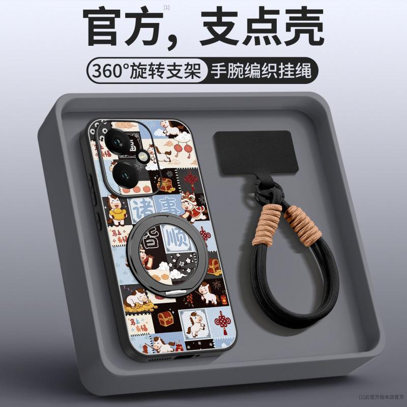 Applicable To the New Honor Pro + Lambskin Protection Series of Honor Mobile Phone Case, All-inclusive Anti-drop.