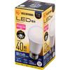 Saving LED Light Bulb E26 Wide Beam Angle 40W Equivalent Daylight White [Energy Measures] LDA4N-G-4T7