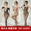 Sex Underwear Stockings Lace Sexy Uniform One-piece Transparent Pajamas Mesh Combination Set
