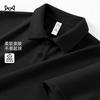 MIIOW Men's Ice Silk Quick-Dry Polo Shirt
