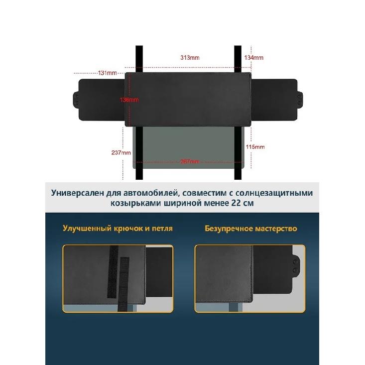 Car Sun Visor Extender, Polarized Anti Glare Sun Blocker Visor Extension Attachment HD Vision Day Night Safe Driving Auto SUV