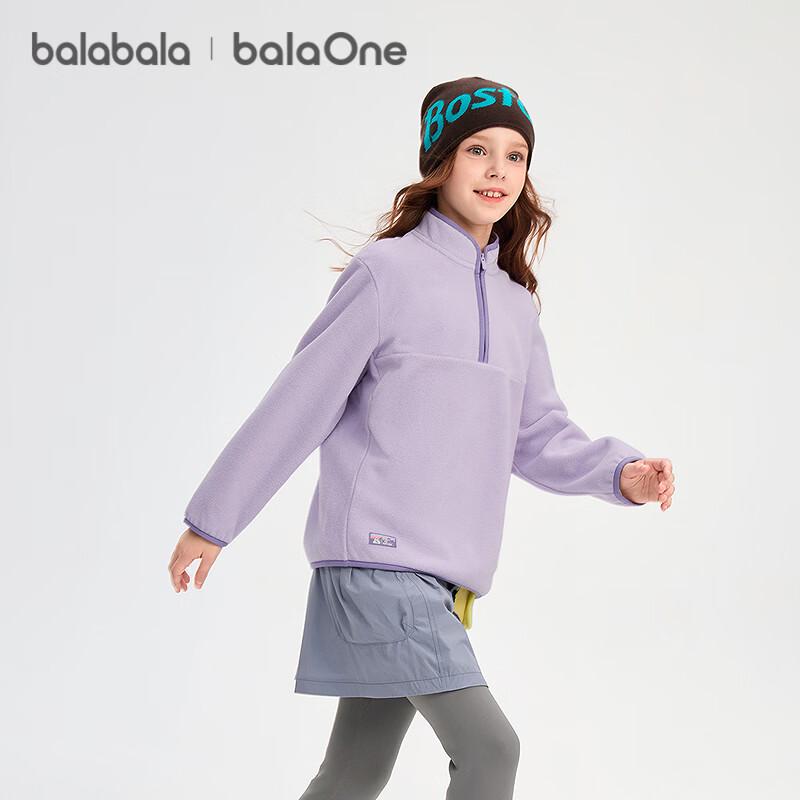 Balabala Kids' Anti-Static Fleece Half-Zip Sweatshirt