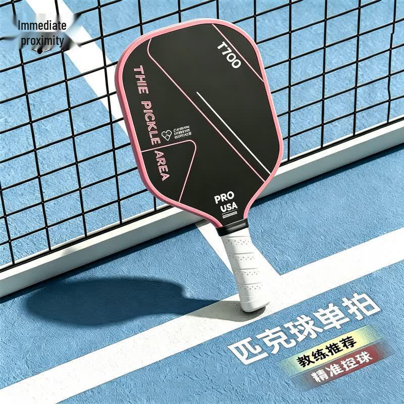 Jimai Pro Frosted Carbon Fiber Pickleball Paddle