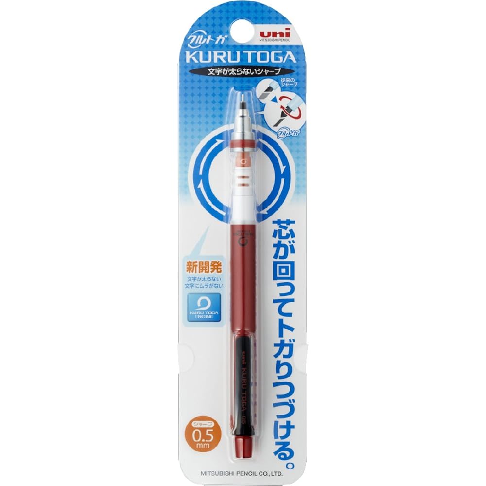 Mitsubishi Pencil Mechanical Pencil Kurtga 0.5 Automatic Lead Rotation Mechanism Red M54501P.15