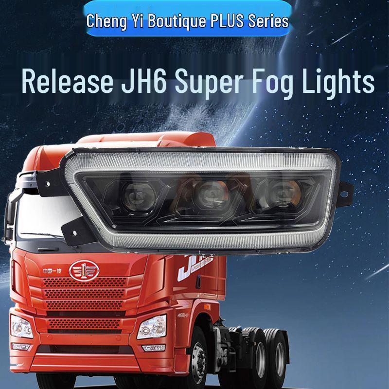 

Jiefang JH6 Front Fog Light Assembly: Super Bright Laser with Three Lenses, Low/High Beams, Anti-Fog Modification Accessories Driver Side Laser Three-Lens