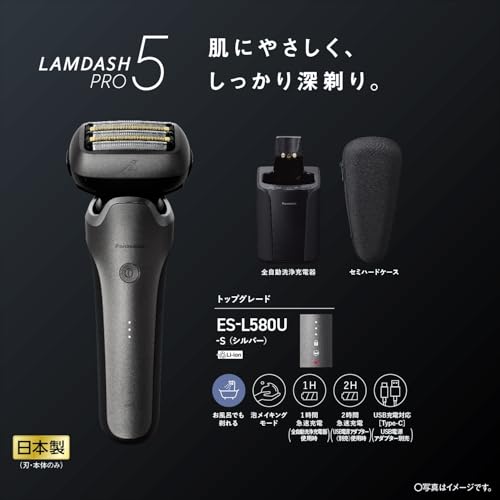 Panasonic Pánský holicí strojek Ramdash PRO s 5 břity, elektrický holicí strojek Ramdash AI⁺, plně automatická čisticí nabíječka ES-L580U-S, stříbrná