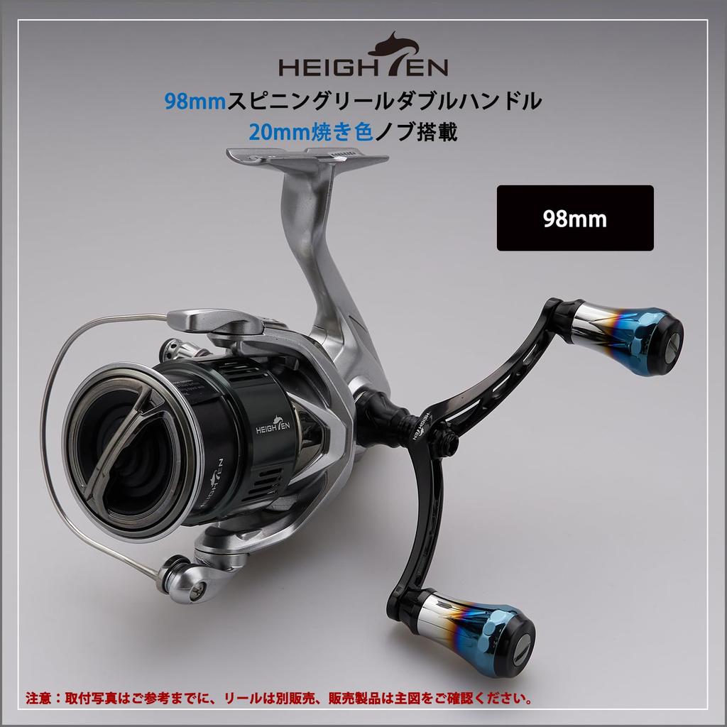 HEIGHTEN 20mm Reel Handle Knob for Shimano Daiwa Type A Type S Aviation Aluminum Aurora Series V2.0 6.8g (Daiwa) (V2.0 - Black) (0001)