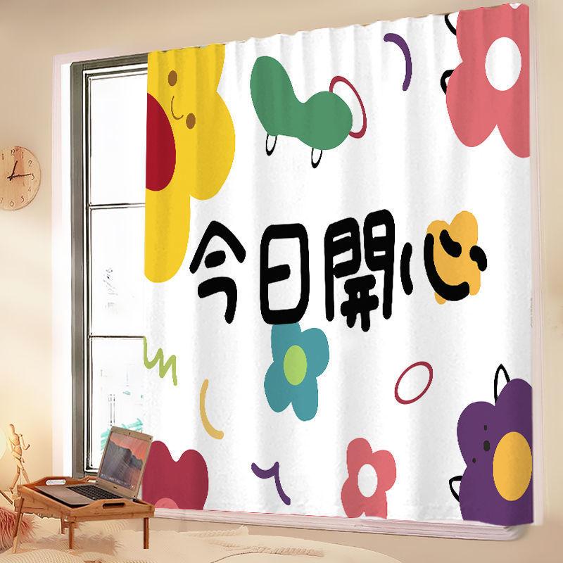 Velcro Curtains, Wind Self-Adhesive Type, No Punching, Easy Installation, Room Bedroom Decoration, Blocking Curtains, Small Curtains