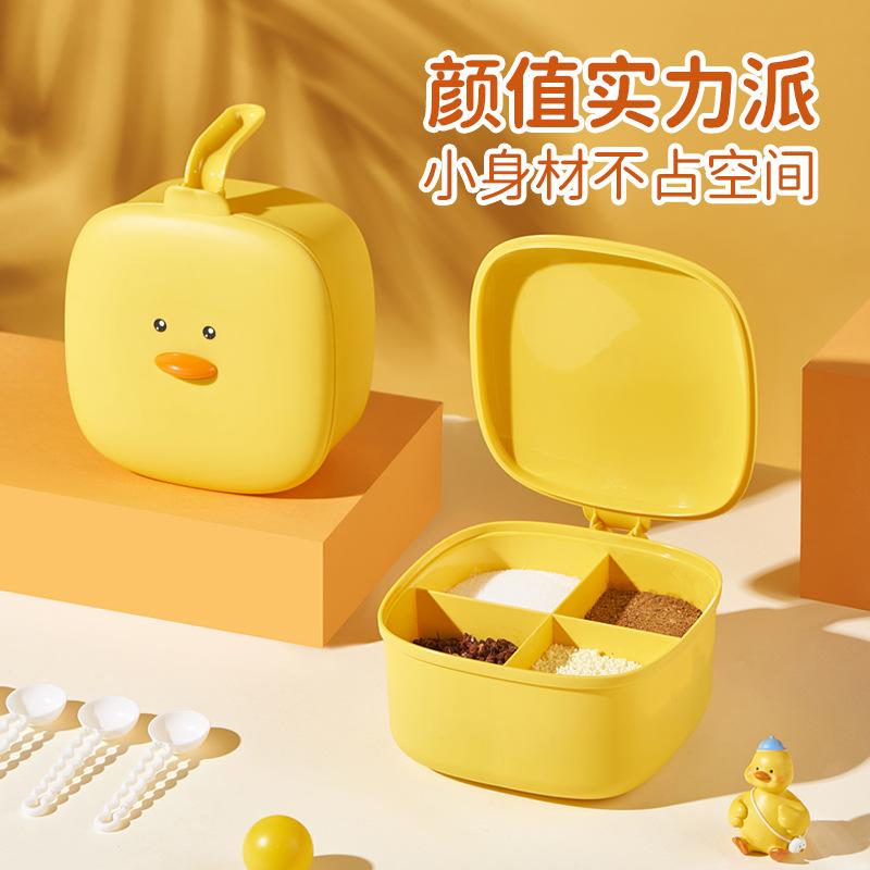 Four Grid Integrated Seasoning Box, Kitchen Supplies, Household Seasoning Combination, Small Yellow Duck Seasoning Box, Seasoning Storage Salt Tank