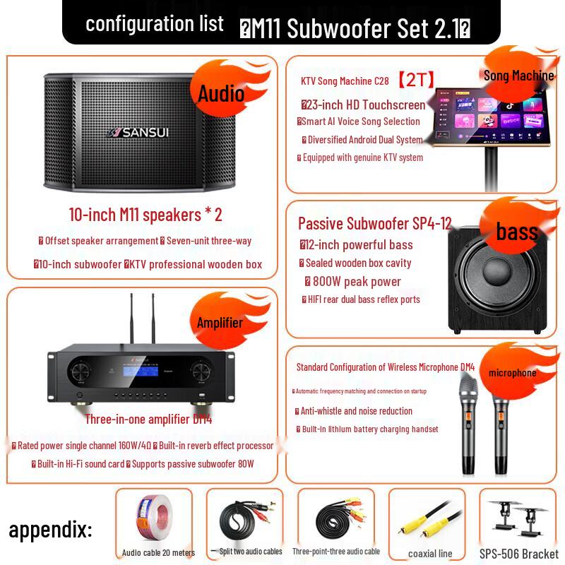 SANSUI M11 Home KTV & Karaoke System CN plug (adapter included)