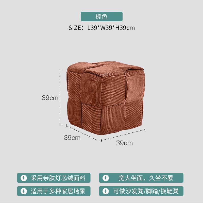 Corduroy Breathable Low Stool  Creative Sofa Footrest for Living Room Minimalist Footstool  Stable Entryway Shoe Bench