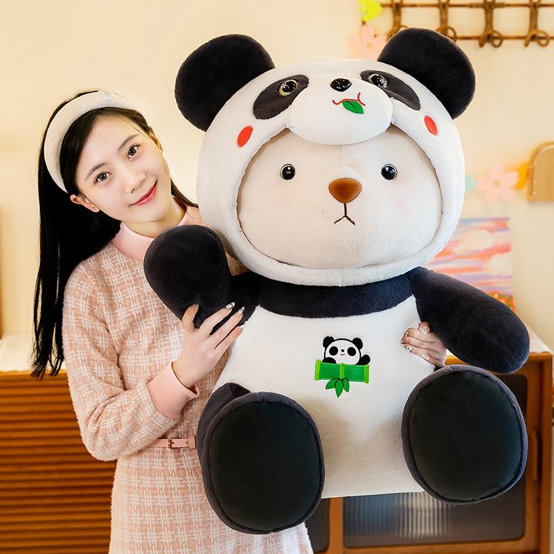 Stuffed Animals Cartoon Charming Bear Turn Into Dinosaur Unicorn Panda Plush Toys Soft Dolls for Birthday Christmas Gif Decor