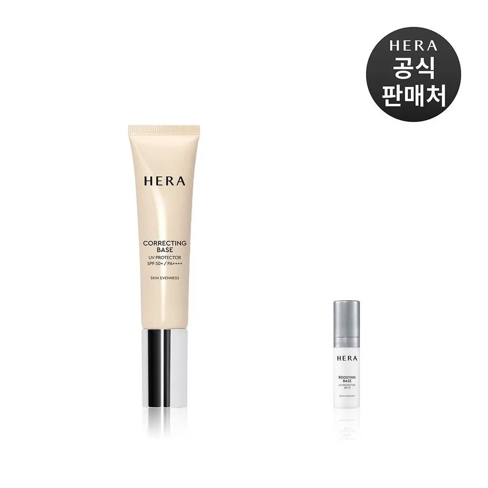 [Special Feature] NEW UV Protector Correcting Base 35ml doesn t exist