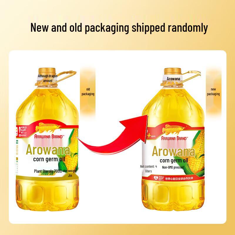 Arawana Pressed Corn Germ Oil 4L