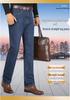 Herren Jeans mit hohem Bund, locker, dehnbar