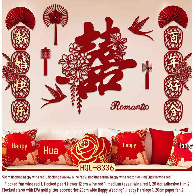 Burgundy Wedding Room Decoration: Bride & Groom Bedroom Double Happiness Wall Décor