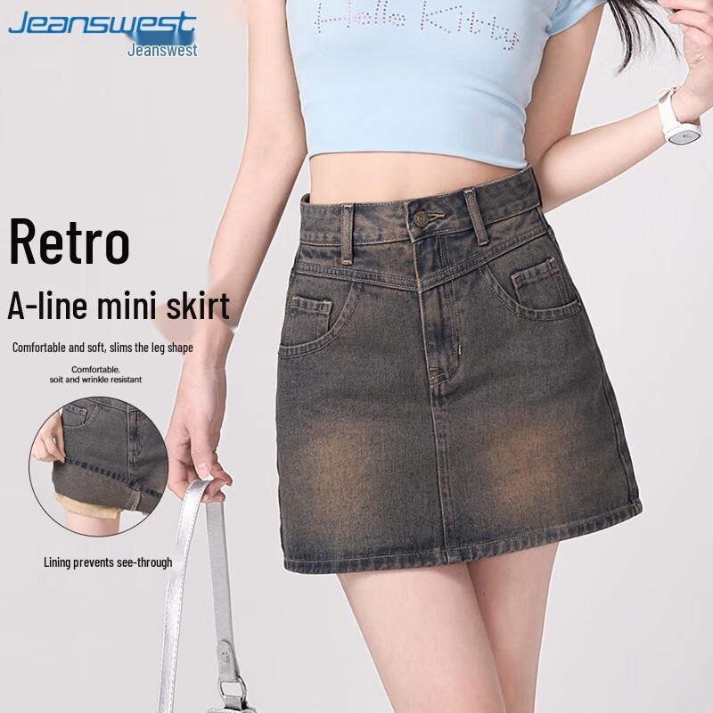 Женская джинсовая юбка Jeanswest А-силуэта с высокой талией S