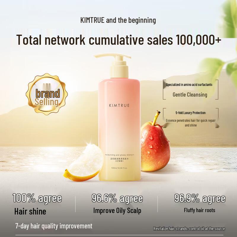KIMTRUE Red Pear Volumizing Oil Control Shampoo