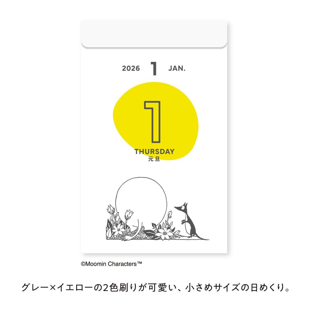 Neuer Japanischer Kalender 2026 Täglich Mumin Mondphasen NK4460 Kalender, Kalender,