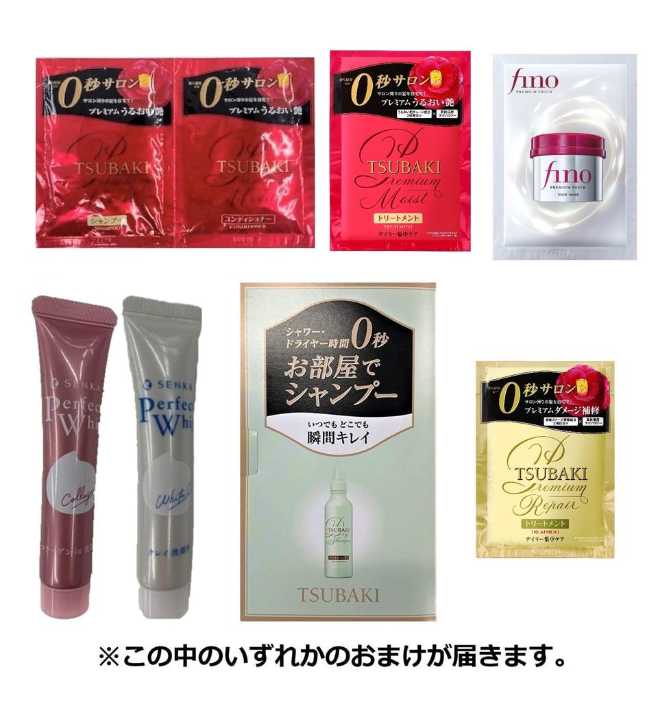 Ma Cherie MACHERIE Fragrance Body 450ml 2 x 350ml Refills Bonus Glowing Fragrance Soap, + + Gift, Moisturizing, Skin,