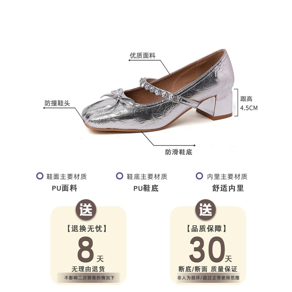 Französische Schleife dicker Absatz High Heels Damen Sommer 2025 neue Strass eckige Zehen Einzelne Schuhe flacher Ausschnitt Mary Jane Schuhe