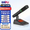 dp-dap202 desktop gooseneck with screen