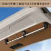CARMATE Cross Ride Series Car Storage Hanger Pole Flat for Toyota Ace 200 Series NS118 Hiace/Regius (Van DX)
