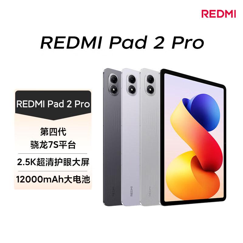 23872 fiyatlarından başlayan Xiaomi Redmi Pad 2 Pro 12.1 İnç 2.5K