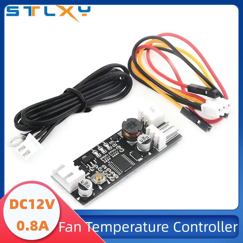 NTC B50K 3950 12V 0.8A DC PWM 2-3 Single Wire Fan Temperature Control Speed Controller Chassis Computer Noise Reduction Module