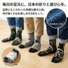 Japanese Pattern Socks for Random Japanese Style Japanese Mount Shiba Sumo Fun Gift Sushi Pattern [Y's factory] Men, 3-Pair Set, 25-27cm Socks,