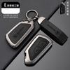 Zinc Alloy Car Remote Key Fob Case Cover Shell for Skoda Octivia 2025 2026 Superb Fabia Octavia A7 Superb Rapid Karoq Accessory  JT3