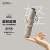 Ultra-light automatic section Umbrella Day Korean Sun Umbrella Sunshade Sunscreen UV Protection Sunshine and Rain Umbrella