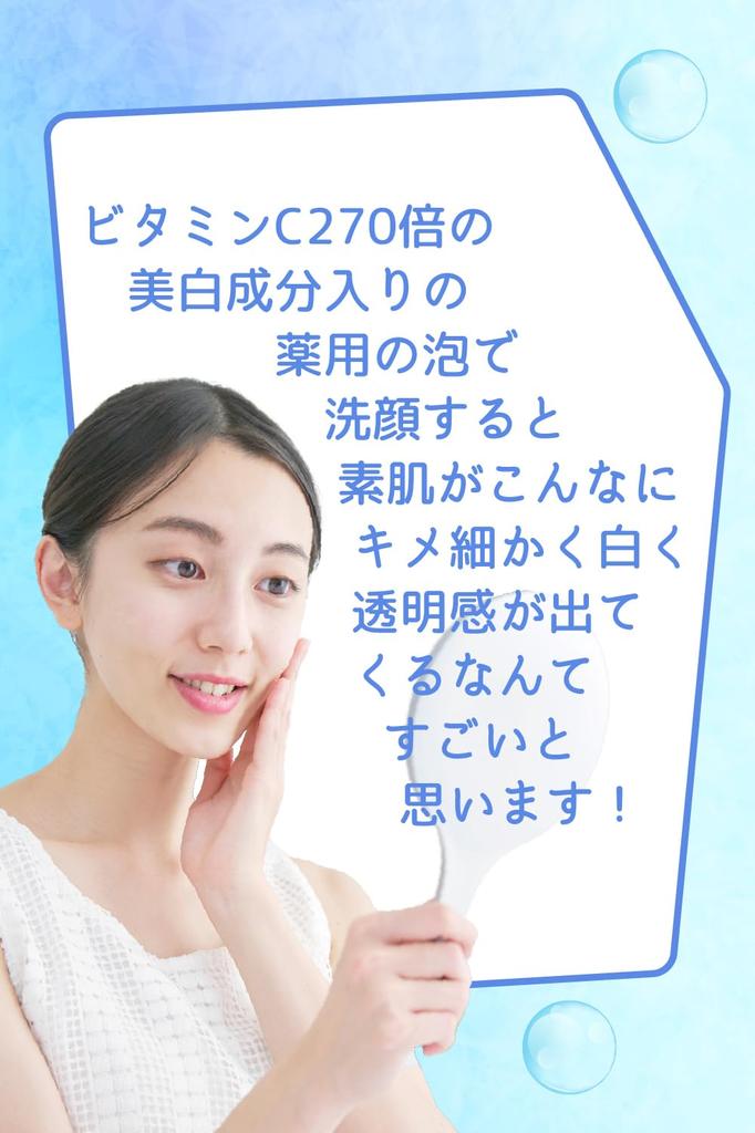 Whitening Soap That Is Effective for and Rough Facial Cleansing Bar Face Made In White Soap 100g X 2 Soap, Quasi-drug (medicinal Whitening, Acne,