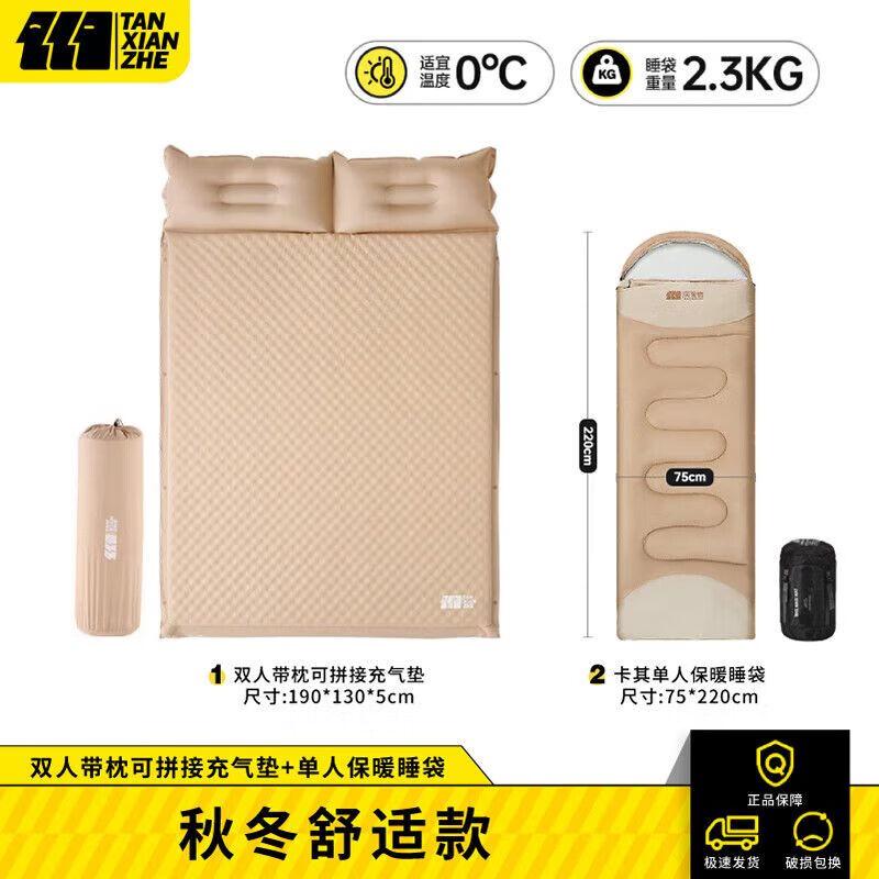 TAN XIAN ZHE Thickened Winter Camping Sleeping Bag
