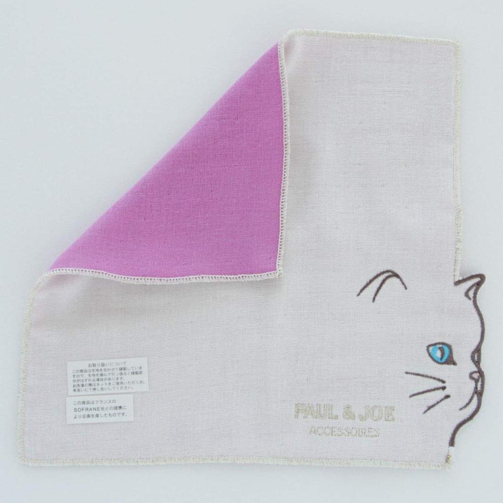 Paul Joe Mini Gauze Handkerchief Cat Pattern Paul Joe Accessory & Women's (Ivory) [100% Cotton] 20cm, & 107082-0502-20