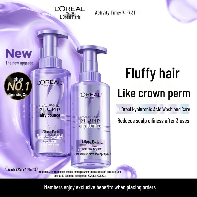

L Oréal Hyaluron Plump Hydrating Hair Care Set