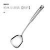 Seven-piece Cooking Shovel Soup Spoon Frying Shovel Colander Kitchen accessories 316 Medical Grade Steel Spatula Tools