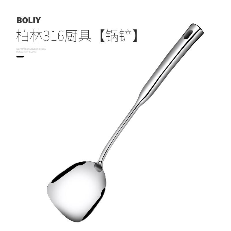 

Seven-piece Cooking Shovel Soup Spoon Frying Shovel Colander Kitchen accessories 316 Medical Grade Steel Spatula Tools