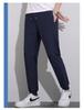 Quick-Dry Ice Silk Summer Casual Pants - Versatile & Trendy Sportswear