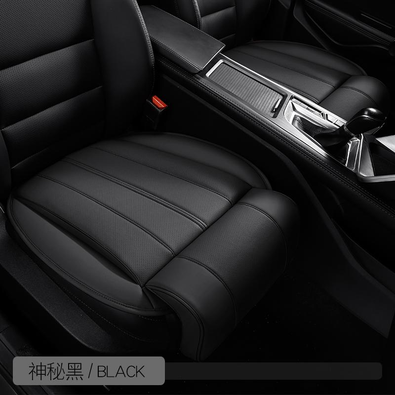 2026 New Car Seat Cushion Leg