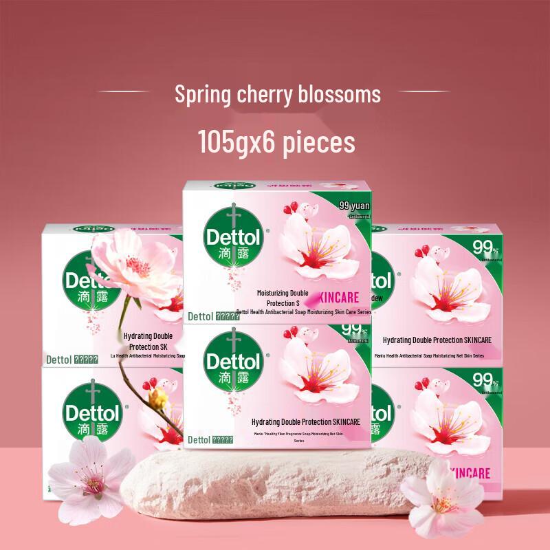 Dettol Antibacterial Bar Soap