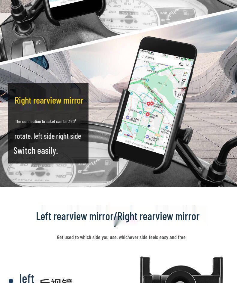 Adjustable Rotatable Metal Phone Holder for Motorcycle Electric Vehicle - Rearview Mirror Bracket