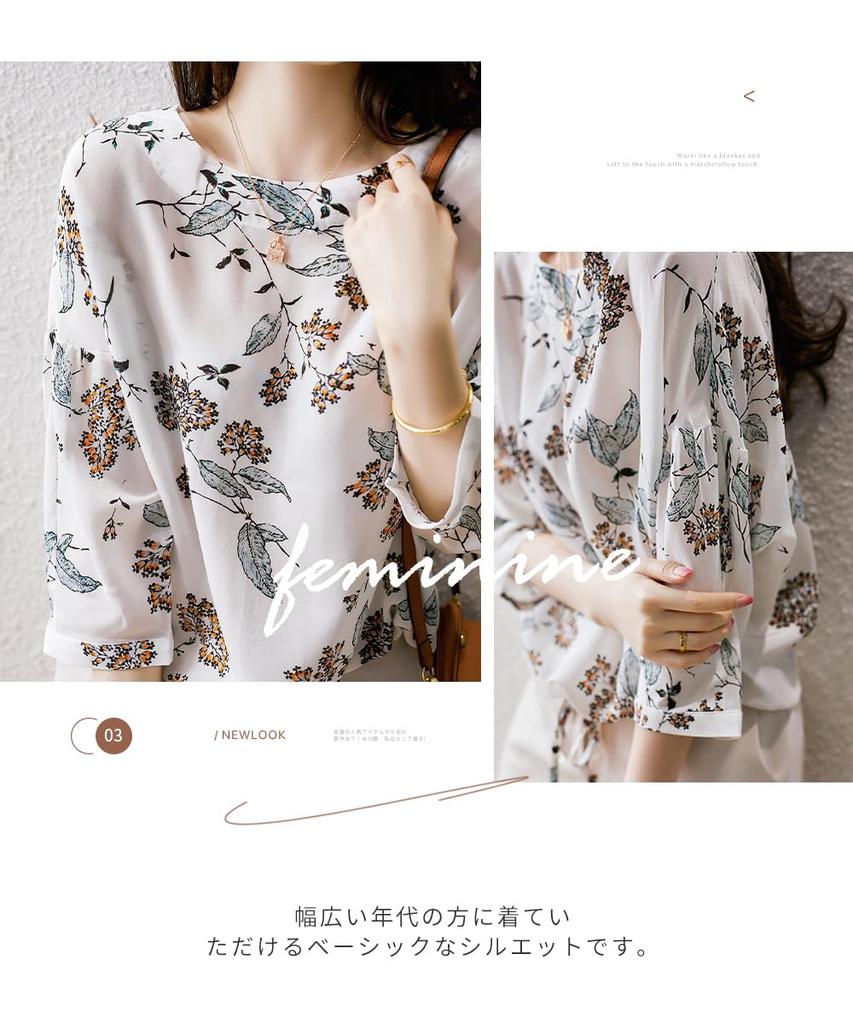 Botanical Sleeve High Density New Suitable for Spring and Breathable Cut and Floral Suitable for Office for Large Daily Commuting [DayaEmmoTQ]
