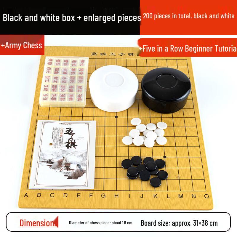 Gobang & Chinese Chess Beginner Set
