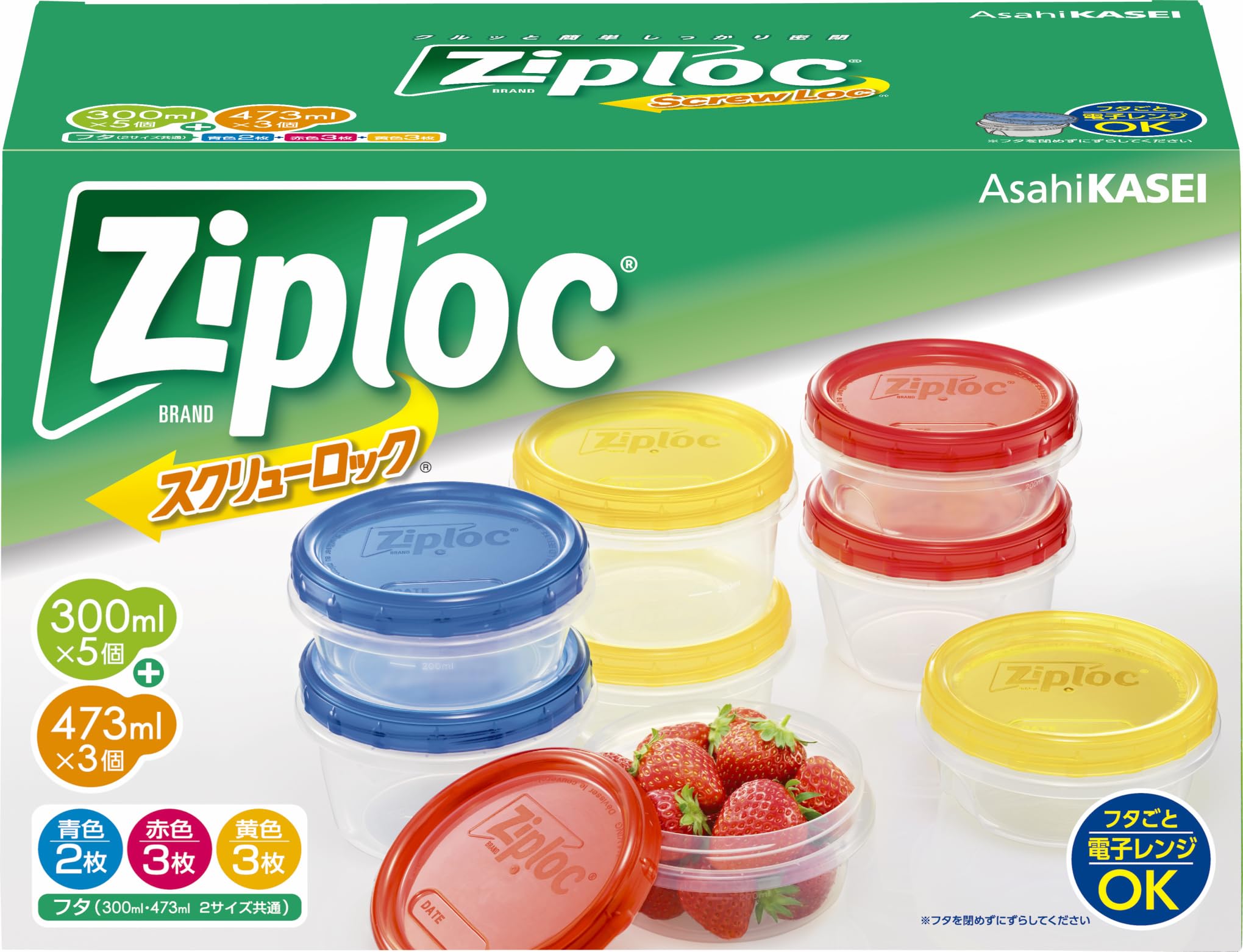 

Контейнер для хранения с винтовым замком Ziploc, коробка ассорти, 8 предметов
