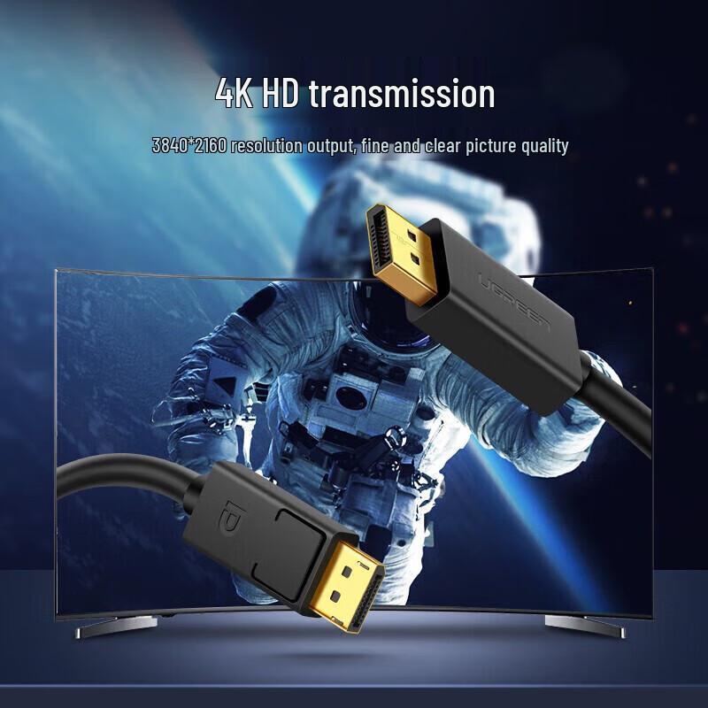 UGREEN DP 1.2 4K@60Hz DisplayPort Cable - 1 Meter