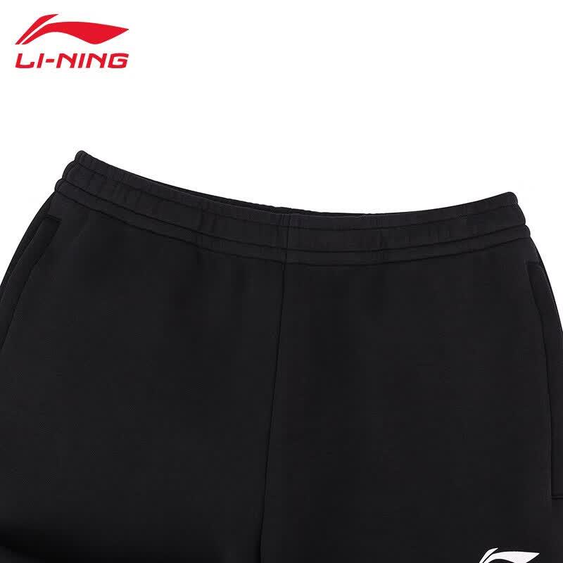 Li-Ning Men's Fitness Sweatpants AKLTB41