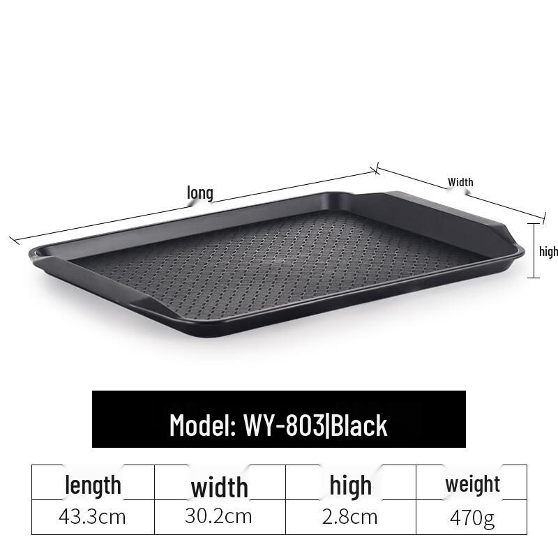 Rectangular Plastic Fast Food Serving Tray