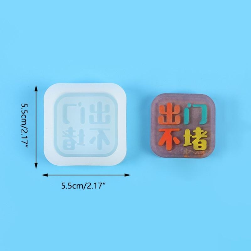 Chocolate Moulds Chinese Character Plate Shape Baking Molds Fondant Moulds Cake Molds Silicone Material for Baking Lover